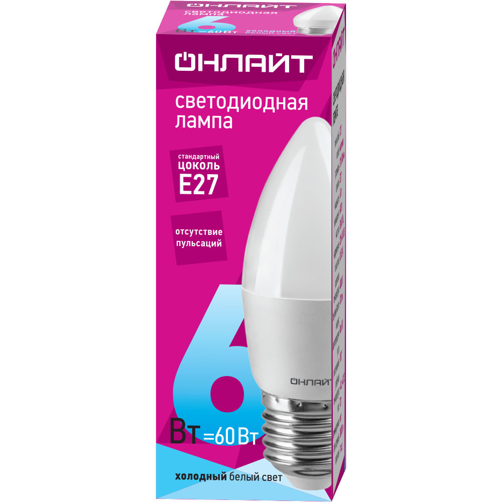 Светодиодная лампа ОНЛАЙТ C37  6Вт 230В 4000K E27, 72239