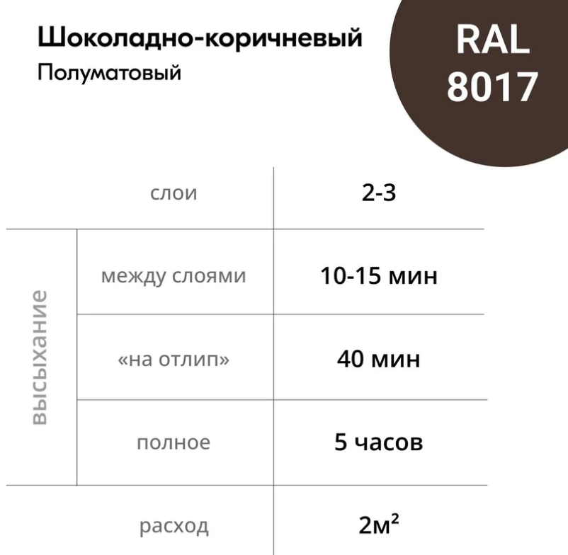 2025-05-23_16-42-45