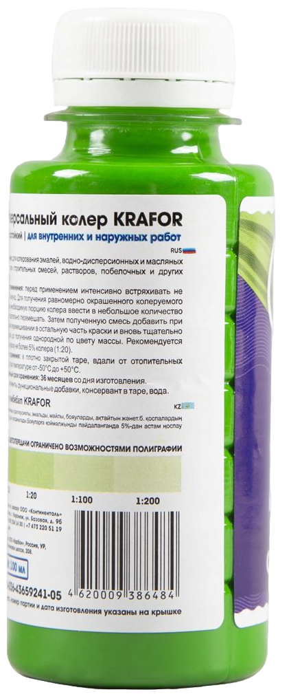 Koler_universaln_Krafor_salatn_100_ml_3-no-bg-preview (carve.photos)