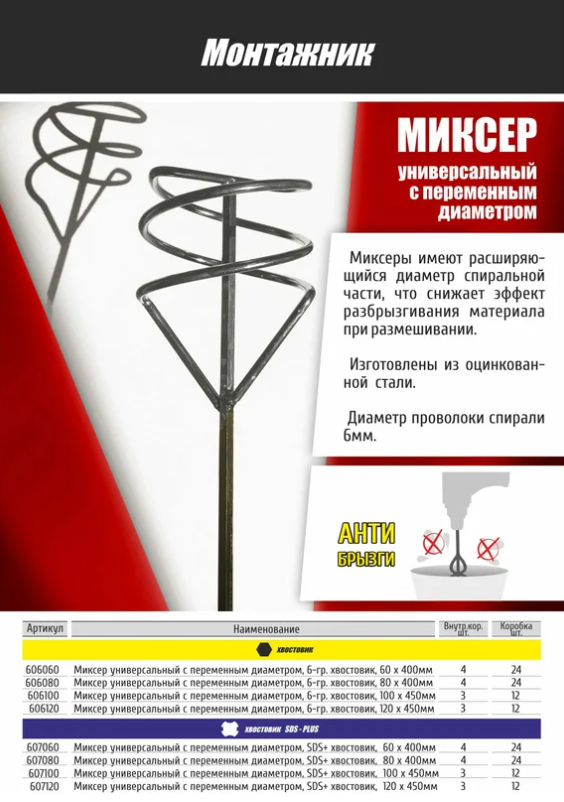 2024-08-01_14-45-26